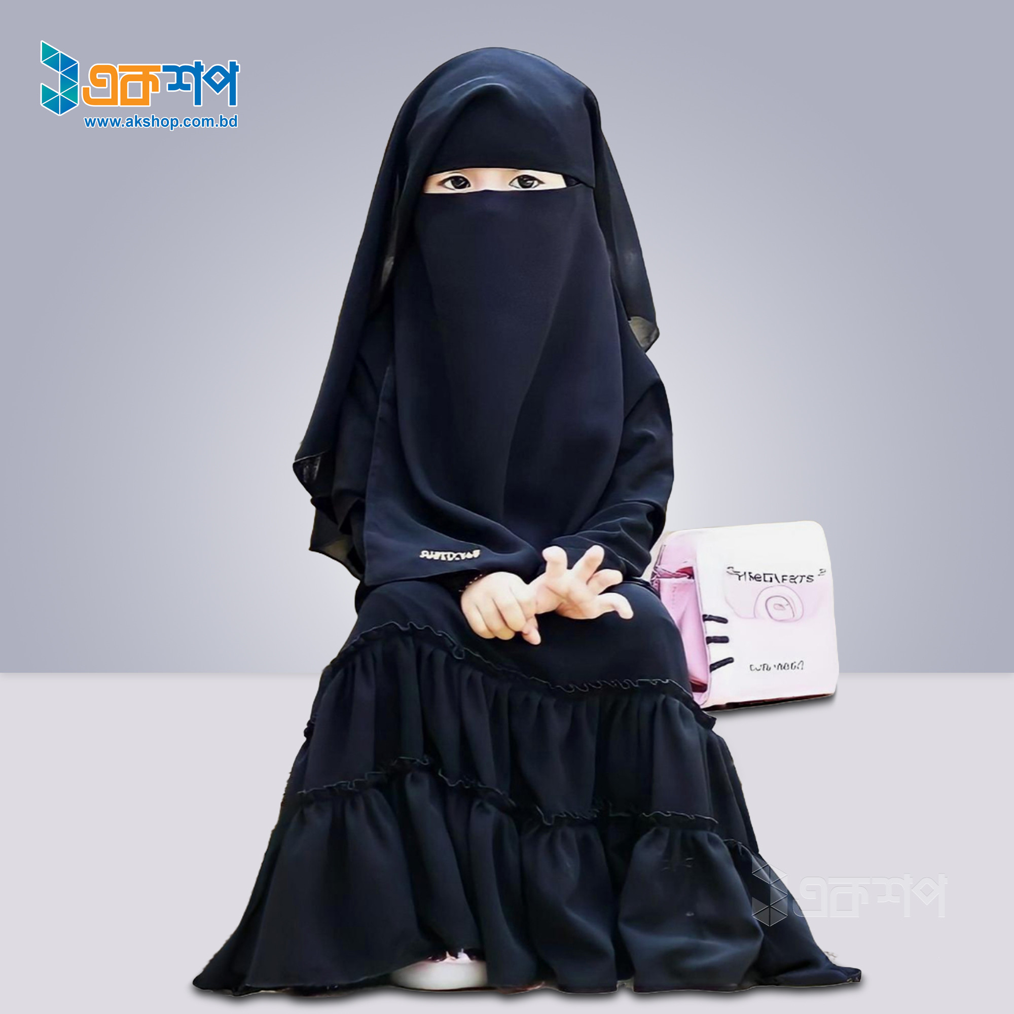 Kids Abaya
